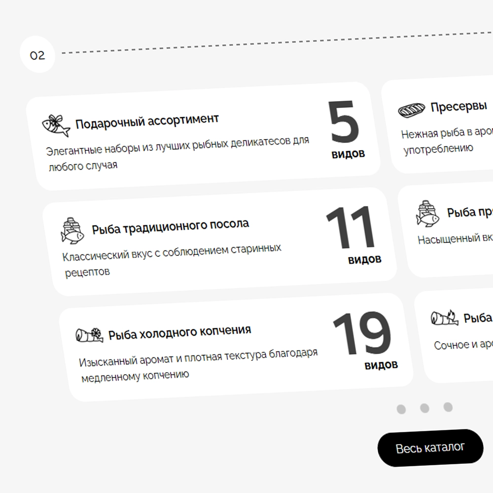 Рыбозавод «Байкал»
